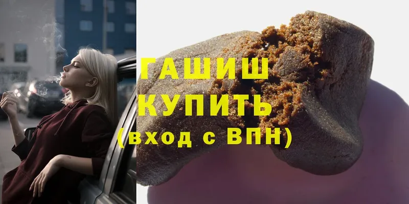 mega онион  Гдов  это телеграм  как найти наркотики  Гашиш hashish 